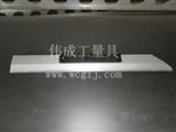 伟成镁铝合金刀口尺操作方便，测量效率高