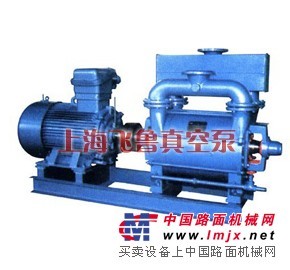 供应2BE型水环式真空泵-上海真空泵厂家、价格、原理、型号