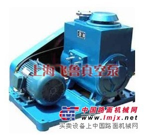 供应2X型旋片式真空泵-上海真空泵厂家、价格、原理、型号