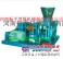 供应贵州干粉压球机高压压球机/干法辊压造粒机