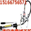 供应分体式液压拉马 分体式拔轮器 