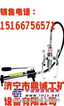 供应分体式液压拉马 分体式拔轮器 