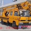 北京高空作业车 升降车 云梯车 升降平台