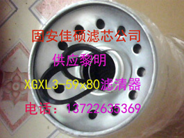 供应压路机XGXL3-59x80滤清器