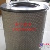 南宁滤清器厂供应沃尔沃3885441空气滤芯