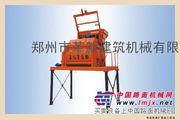 JS750型攪拌機(jī)|各種型號(hào)攪拌機(jī)|攪拌機(jī)廠(chǎng)家|攪拌機(jī)價(jià)格