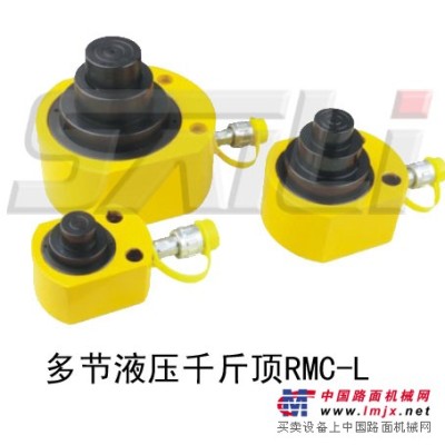 供应多节液压油缸千斤顶RMC-L