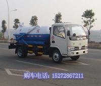 供应东风多利卡吸粪车  哈尔滨总经销吸粪车