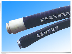 供应布料机橡胶管