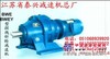 供应JZQ,ZD,ZL,ZS,ZSC ZQ圆柱齿轮减速机