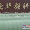 华强科技玻璃钢制品制造专家