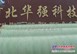 华强科技玻璃钢制品制造专家