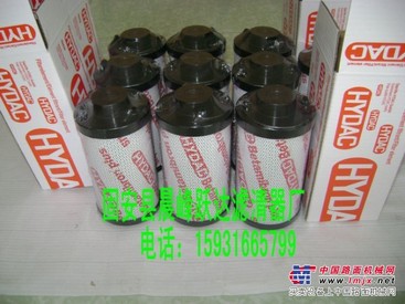 供应贺德克0030R003BN/HC滤芯