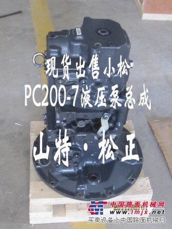 pc200/220-7液压泵 主阀 小松挖掘机配件 小松配件