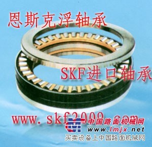 供应榆林市FAG推力调心滚子轴承2920E1精品现货长期供应