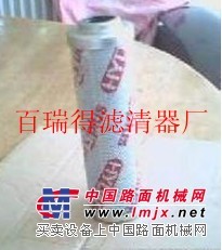 贺德克滤芯  贺德克液压滤芯 回油滤芯 黎明滤芯