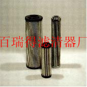 贺德克液压油滤芯