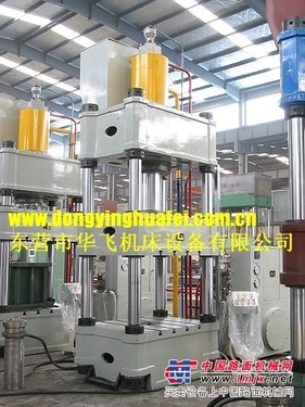 供应液压机，四柱液压机，南通四柱液压机，液压机厂家