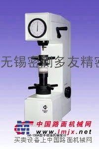 HR-150A型洛氏硬度计无锡密测多友苏州常州南京上海