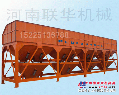 供应青海西宁大型号混凝土配料机（PLD4800）
