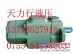 供应日本YUKEN油研叶片泵/高压双联叶片泵/低噪音叶片泵