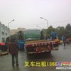 上海浦东区叉车出租、三林镇叉车出租、花木镇叉车出租
