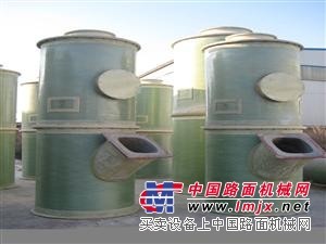 华强科技玻璃钢泡沫除尘器