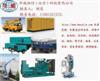北京维修液压升降平台维修修理升降机维修发电机空压机