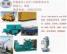 北京維修液壓升降平台維修修理升降機維修發電機空壓機