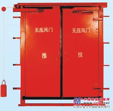 供应无压风门