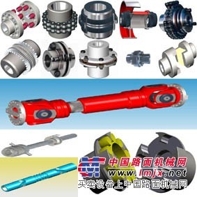 标准联轴器