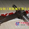 供应戴纳派克摊铺机搅龙吊架F182、 DF145