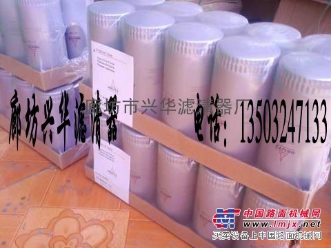 供应曼牌W11102滤清器