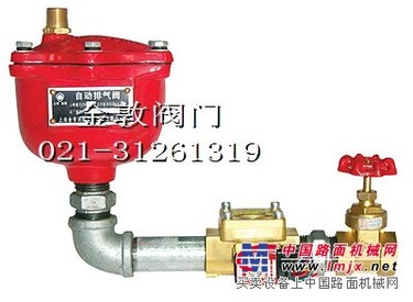 批发消防电磁排气阀组