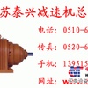 供应NGW/NGW-L/NGW-S系列行星齿轮减速机