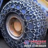 供应挖掘装载机保护链，20.5-25铲车轮胎保护链