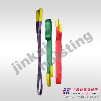 供应EB型扁平环眼吊装带