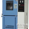 求购：高低温湿热实验室 沈阳