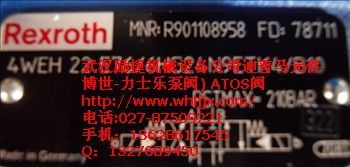 供应0811402050现货