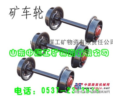 供应矿车轮