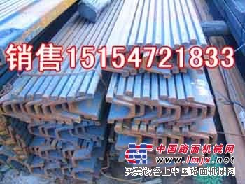 供应矿用支撑钢,矿用u型钢