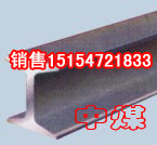 供应矿用工字钢,11#矿用工字钢