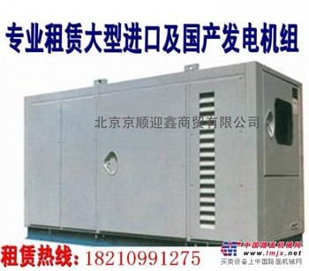 出租北京移动静音柴油发电机组  京顺迎鑫租赁中心