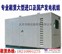 出租北京移动静音柴油发电机组  京顺迎鑫租赁中心