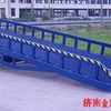 供应移动式液压登车桥