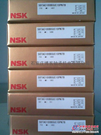 NSK丝杆轴承NSK55TAC100BSUC10PN7B轴承