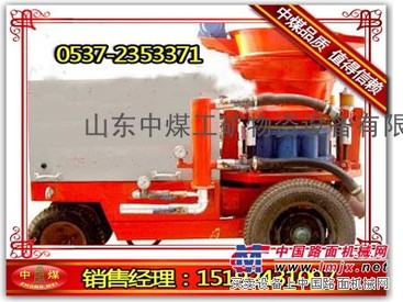 供应HSP-9湿式喷射机