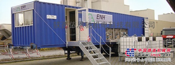 ENH乳化沥青生产设备 改性沥青生产设备