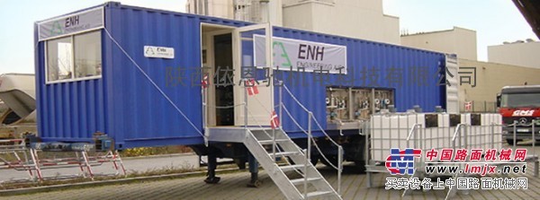 ENH乳化沥青生产设备 改性沥青生产设备