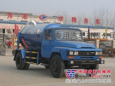 免征东风140吸污车、5方吸污车、东风140尖头吸污车